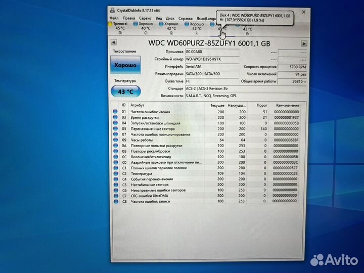 WD purple 6 tb жесткий диск