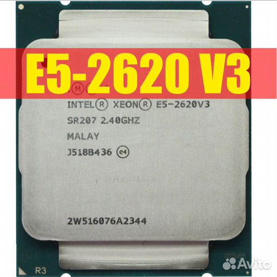 Комплект материнская плата DDR4 16 Xeon E5 2620 v3