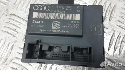 Блок управления audi Q7 (CAD02NC02)