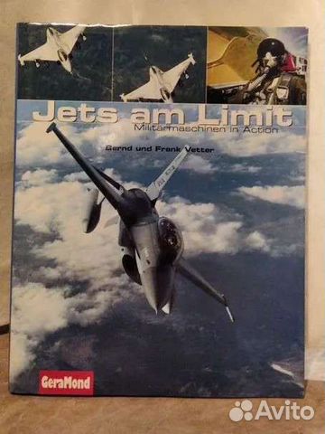 Книга про самолеты истребители Jets am Limit