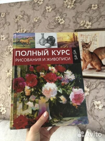 Книга по рисованию