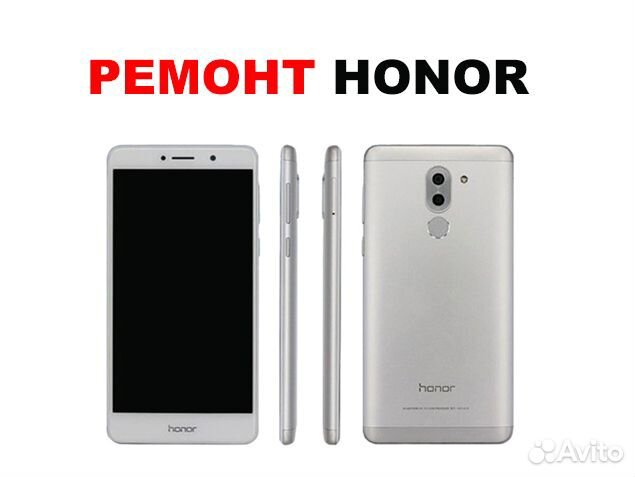 Дисплей Huawei Honor 6X + тачскрин белый Уфа
