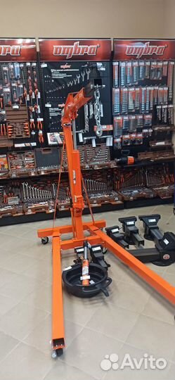 Кран гидравлический складной г/п 2т. - Ombra