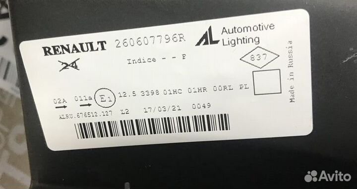 Фара LADA largus 2 ларгус Лев