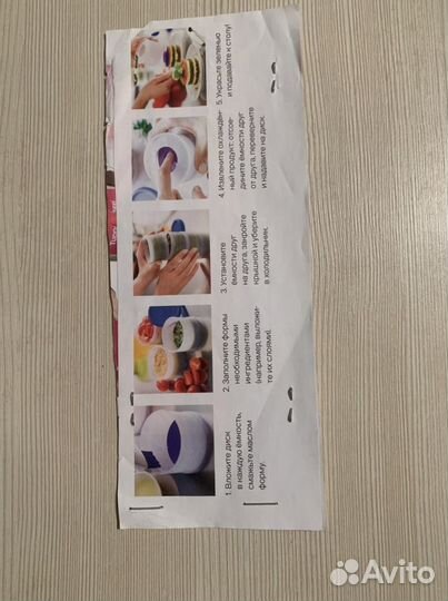 Таппер - башня «Tupperware»