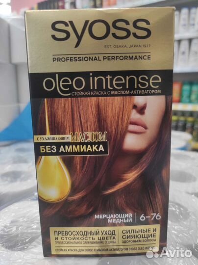 Краска для волос