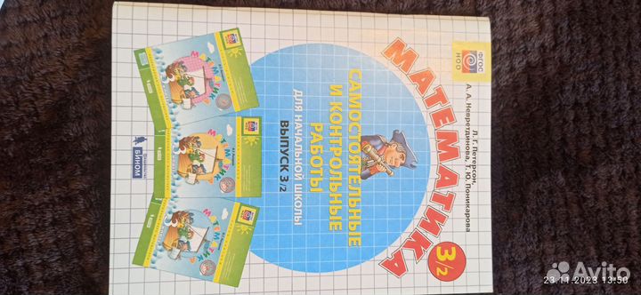 Рабочая тетрадь по английскому 4 класс