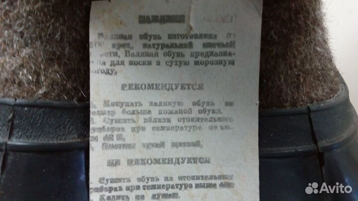 Валенки серые с галошами