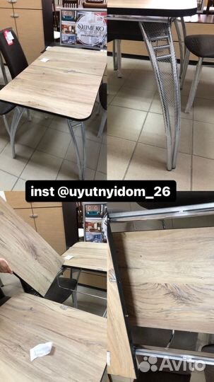 Кухонные столы в ассортименте
