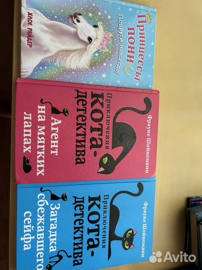 Книги для девочек