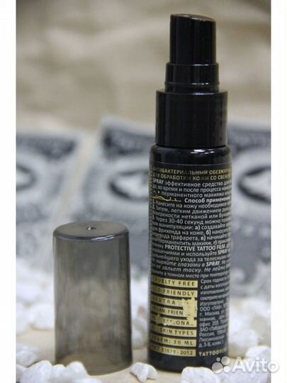 Спрей для обработки кожи во время тату tattooriviv