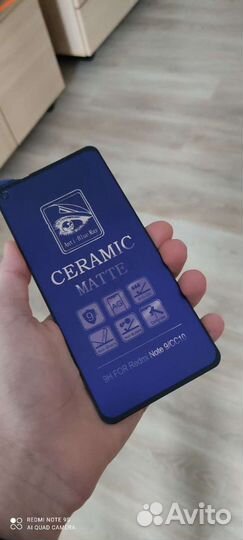 Защитное стекло