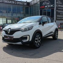 Renault Kaptur 1.6 CVT, 2017, 132 870 км, с пробегом, цена 1 548 000 руб.