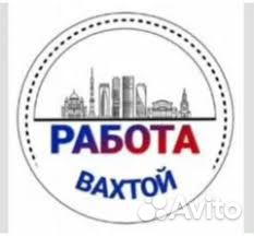 Вахта. Слесарь-инструментальщик