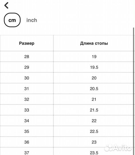 Кроссовки для девочки 29 30