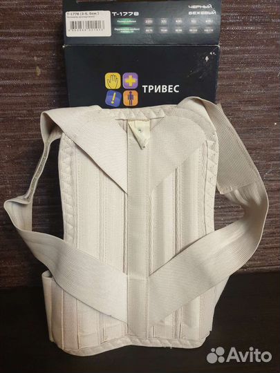 Корректор осанки