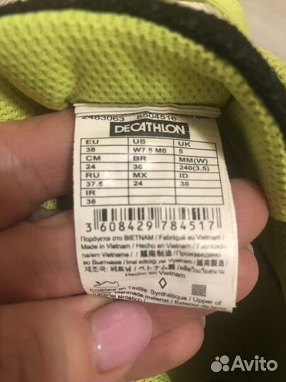 Шиповки для бега 37,5