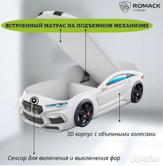 Детская кровать машина 3D для мальчика