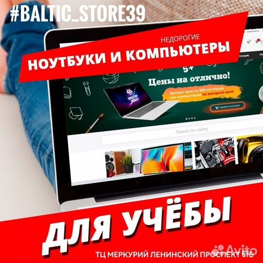 Шустрый ноутбук Lenovo FHD A6 9220 DDR 4 SSD