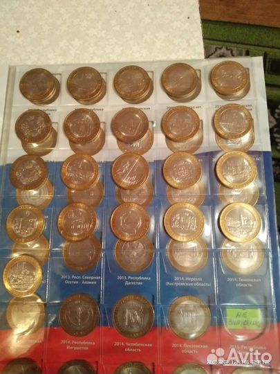 Биметал десятирублёвые новые