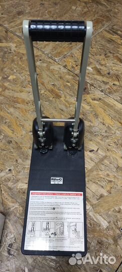 Дырокол для бумаги