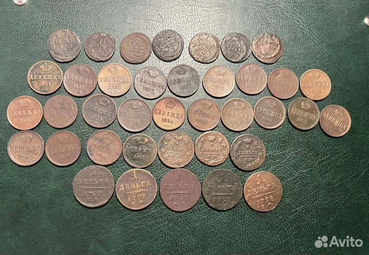 Царские монеты