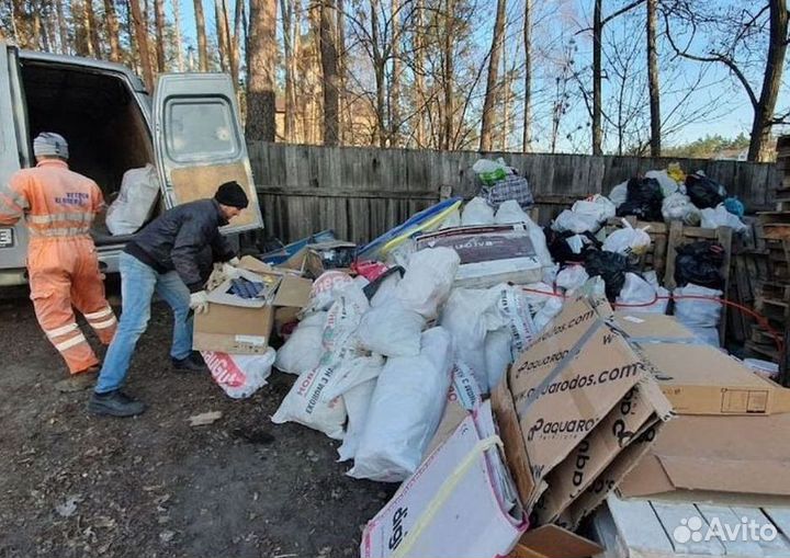 Вывоз мусора