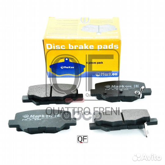 Колодки тормозные дисковые задние к-т mitsubish