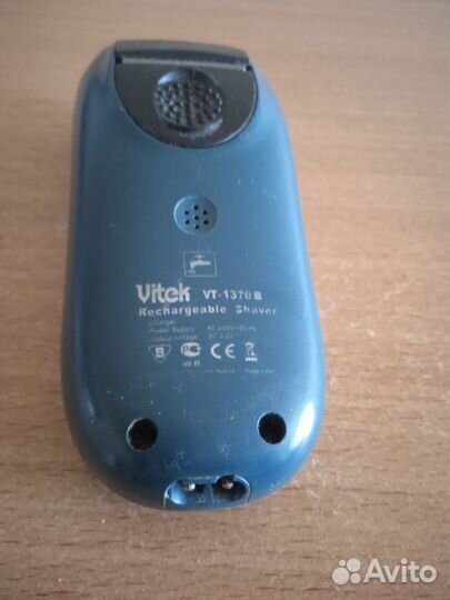 Бритва электрическая