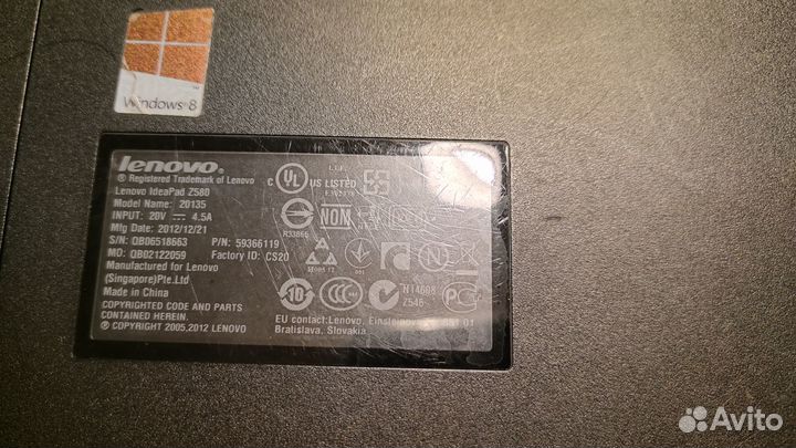 Продам ноутбук Lenovo IdeaPad Z580