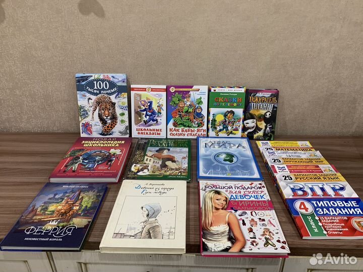 Книги для детей