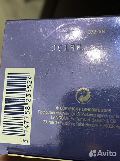 Lancome Hypnose 50мл оригинал