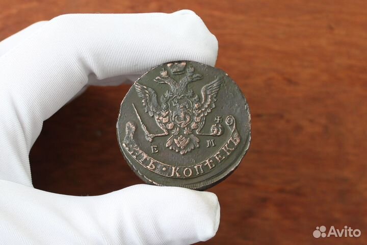 5 Копеек 1775 г. Екатерина 2 в Твери