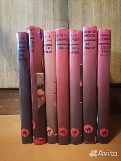 Книги серия черная кошка