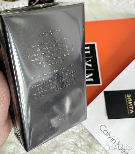 Black Afgano Nasomatto