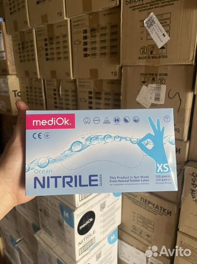 Перчатки нитриловые Mediok