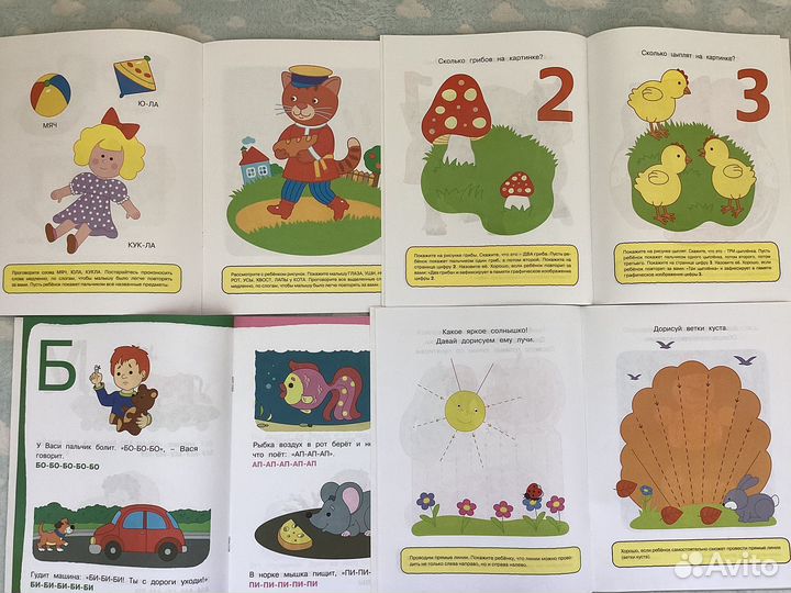 Умные книжки Земцова пакетом