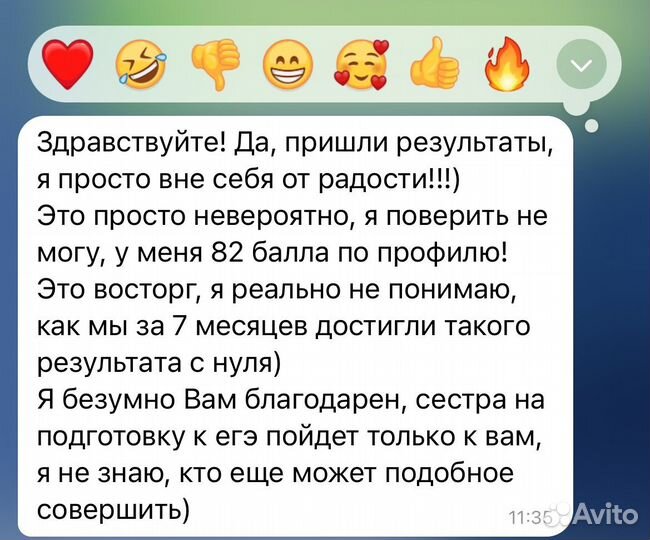 Репетитор по математике онлайн