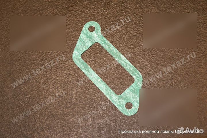 Прокладка водяной помпы 615G0060001