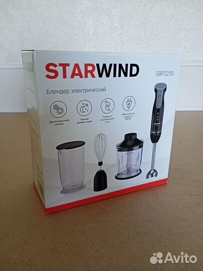 Блендер погружной Starwind SBP2235 (Новый)