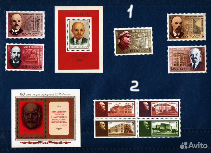 Марки СССР - В.И. Ленин