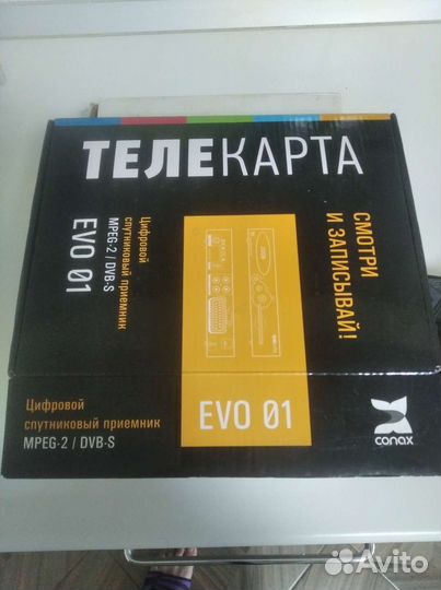 Продам цифровой спутниковый ресивер