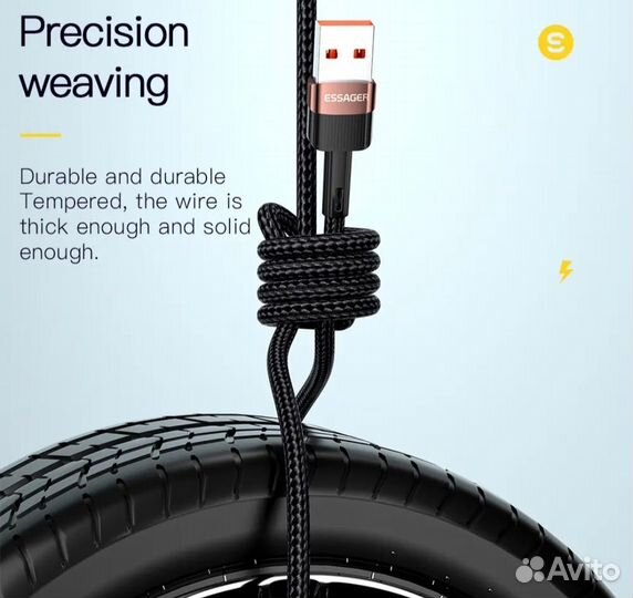 Кабель зарядный Essager 7A USB Type-C, 66 Вт