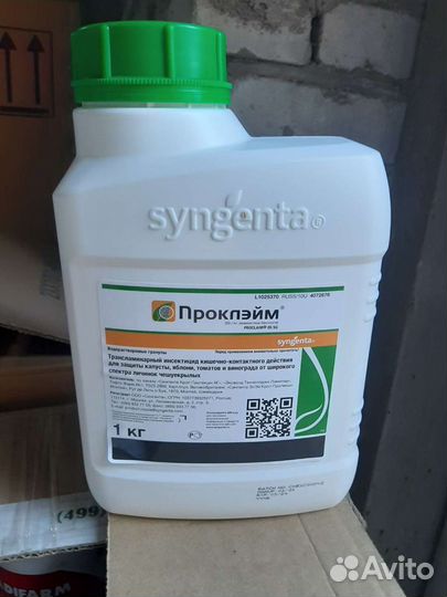 Проклейм, Проклейм Фит