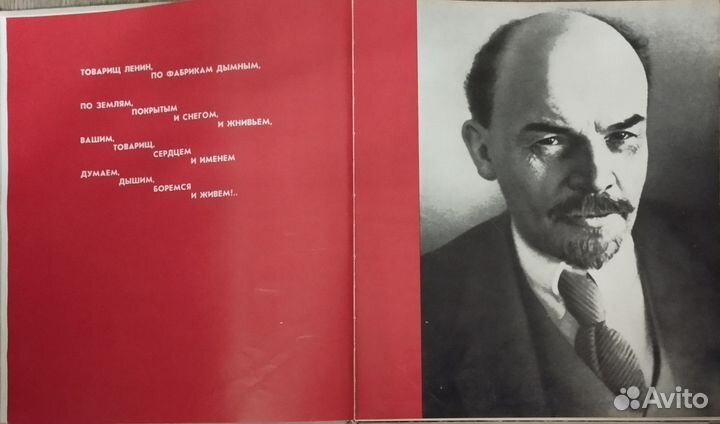 Книга фотоальбом СССР Меридианы России