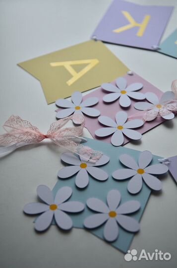 Гирлянда растяжка из флажков на день рождения