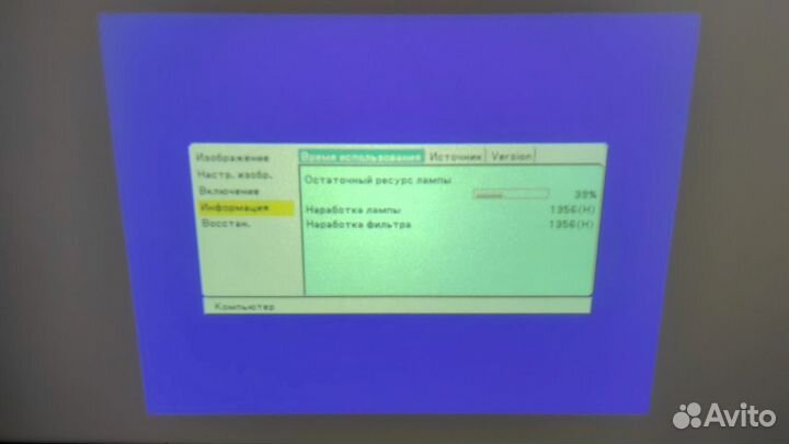 Проектор NEC VT490G