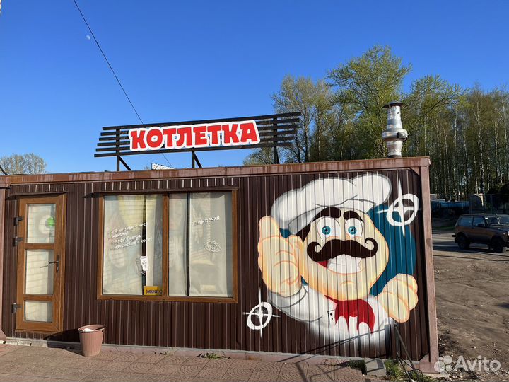 Граффити оформление