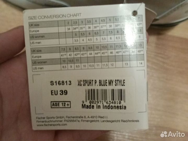 Лыжные ботинки fischer