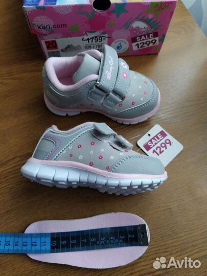 Кроссовки детские